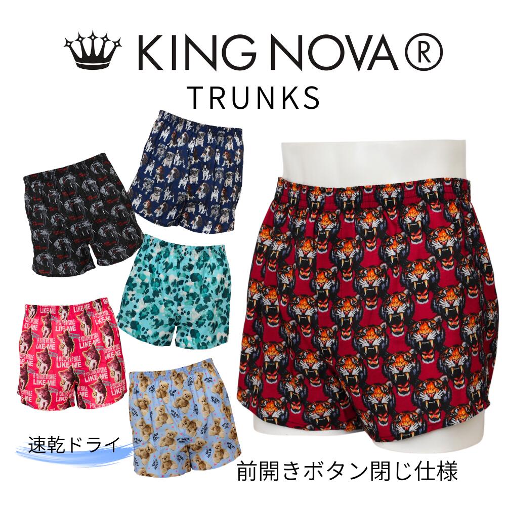楽天市場】トランクス キャラクター（素材（生地・毛糸）ポリエステル
