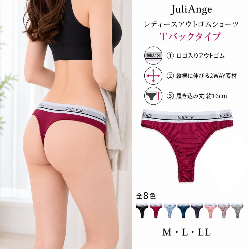 【まりち3058】Tバックショーツ 楽天市場】tバックショーツ marcynの通販