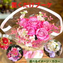 ボリュームたっぷり花束 花 母の日 誕生日 犬 長持ち おしゃれ ギフト 誕生日 送料無料 宅配 開業 開所祝い 長寿祝い 花器 ボリューム 豪華 立札 立て札 アレンジメント ブーケ 選べるスタイル 花束 プレゼント 生花 結婚記念日 お祝い フラワー バラ ガーベラ 女性　お母さん 置くだけブーケ