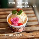 ボリュームたっぷり花束 花 ギフト2200円 誕生日 送料無料 宅配 開業 開所祝い 花器 母の日 そのまま飾れる ボリューム 豪華 立札 立て札 プリザーブドフラワー ブーケ 選べるスタイル 宅配 花束 プレゼント 生花 誕生日 結婚記念日 お祝い フラワー ギフト バラ 女性 ソープM