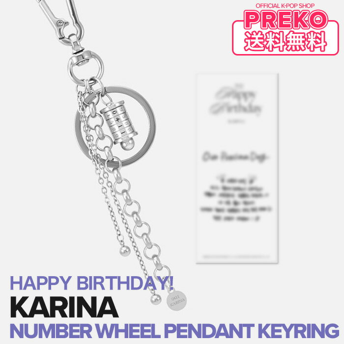 ○商品構成○ ・BIRTHDAY NUMBER PENDANT KEYRING：1種 ※こちらの商品は発注の関係上、キャンセル不可商品でございます。 ご了承のうえ、ご購入をお願いいたします。 ※韓国からの輸入商品の為、まれにパッケージ(ケース)にへこみ・つぶれ・傷等がある場合がございます。 上記理由での返品/交換はお受け出来かねますのでご了承のうえ、ご購入くださいませ。 ※北海道/沖縄県/離島への発送は追加送料がかかる可能性がございます。 その場合はご注文受付後にメールにてご連絡いたしますので、ご確認の程お願いいたします。 【※ご注文の前にご確認をお願いいたします。】 ・会社概要より、配送・キャンセル・返品等の規約を必ずご確認のうえ、ご注文をお願いいたします。 ・弊社からのメールを受信できるよう設定のご確認をお願いいたします。