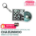 ★送料無料★【予約/★SOUND WAVE条件特典付★】 ASTRO チャウヌ 【 MINI CD KEYRING / キーリング 】 CHA EUN-WOO 1st MINI ALBUM ENTITY M/V BEHIND PHOTOBOOK OFFICIAL MD アストロ CHA EUNWOO 公式