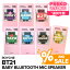 ̵֡ڿ̸ꥻ/¨Ǽ ƾǯ BTS  BT21 BABY BLUETOOTH MIC SPEAKER  WIRELESS ֥롼ȥ ޥ ԡ Bighit åפ򸫤