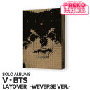 ★送料無料★【数量限定即納/ Weverse Albums ver. 】V SOLO ALBUM 【 Layover - Weverse Albums ver. - 】QR Card BTS ブイ バンタン 防弾少年団 CD アルバム チャート反映 テテ キムテヒョン HYBE 公式