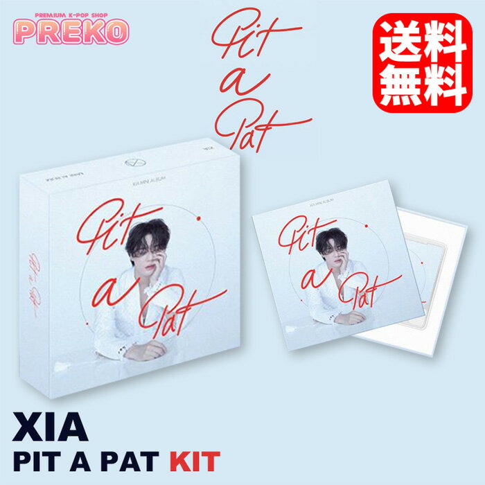 ★送料無料★【即納/ Kit Ver. 】 XIA ミニ2集 アルバム 【 Pit A Pat Kit Ver. 】 JYJ XIA 2nd MINI Kit ALBUM ジュンス JUNSU CD シア..