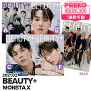 ○商品構成○ ・韓国雑誌 BEAUTY+ 2021年2月号：1冊(表紙ご希望バージョン) ※輸入商品の為、まれに汚れ/多少の破れ等がある場合がございます。 ※翻訳の付属はございません。 【※ご注文の前にご確認をお願いいたします。】 ・会社概要より、配送・キャンセル・返品等の規約を必ずご確認のうえ、ご注文をお願いいたします。 ・弊社からのメールを受信できるよう設定のご確認をお願いいたします。