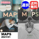 ☆送料無料☆【即納/ 表紙選択可 】【 ジェジュン 表紙 ＆ 特集 / 韓国雑誌 MAPS 2021年1月号 】 JYJ キムジェジュン KIM JAEJOONG 掲載 Cjes 公式グッズ