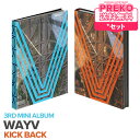 ★送料無料★【即納/ 2種セット 】 WayV ミニ3集 アルバム 【 Kick Back 】 威神V 3rd MINI ALBUM WAYV ウェイブイ ウェイシェンブイ ウェイションブイ NCT 公式グッズ