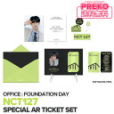 ★送料無料★【数量限定/即納】 NCT127 【 SPECIAL AR TICKET SET / スペシャルARチケットセット 】 NCT 127 ONLINE FANMEETING 039 OFFICE : Foundation Day イリチル 公式グッズ