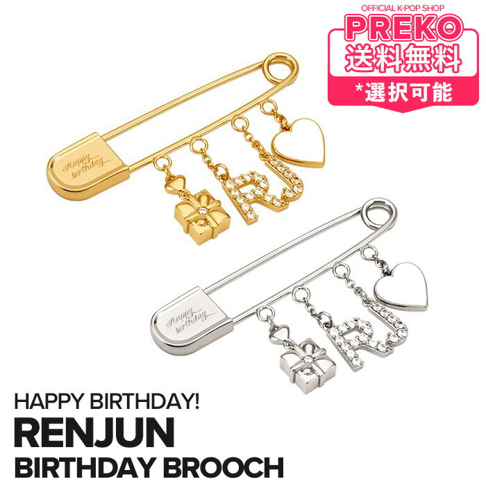 ★送料無料★【数量限定/即納】 NCT ロンジュン 【 NCT DREAM RENJUN ARTIST BIRTHDAY BROOCH 】 NCTDREAM ロンジュン 誕生日 記念 ブローチ SMTOWN ＆STORE 公式グッズ