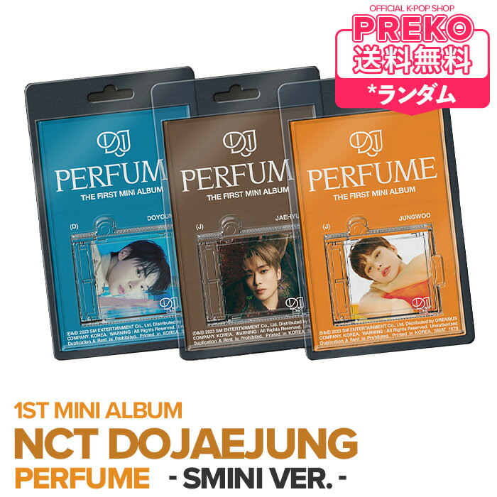 ★送料無料★【即納/ SMini Ver. / 3種よりランダム発送 】NCT DOJAEJUNG ミニ1集 アルバム 【 Perfume - SMini Ver. - 】 NCT ドジェジョン The 1st MINI ALBUM CD 公式