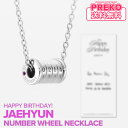 ★送料無料★【数量限定予約】 NCT ジェヒョン 【 NCT JAEHYUN ARTIST BIRTHDAY NUMBER WHEEL NECKLACE 】 NCT 127 ジェヒョン チョン ユンオ 誕生日 記念 ネックレス SMTOWN ＆STORE 公式グッズ