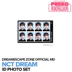 ★送料無料★【数量限定予約】 NCT DREAM 【 ID PHOTO SET / ID フォトセット 】 NCTDREAM POP UP STORE DREAM( )SCAPE ZONE OFFICIAL MD ドリーム 公式グッズ