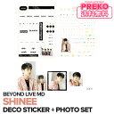 ★送料無料★【数量限定/即納】 SHINee 【 DECO STICKER PHOTO SET / デコステッカー フォトセット 】 シャイニー SHINee WORLD Beyond LIVE 公式グッズ