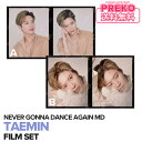 ★送料無料★【数量限定/即納】 SHINee TAEMIN 【 FILM SET / フィルムセット 】 TAEMIN : N.G.D.A ( Never Gonna Dance Again ) Beyond LIVE 公式グッズ