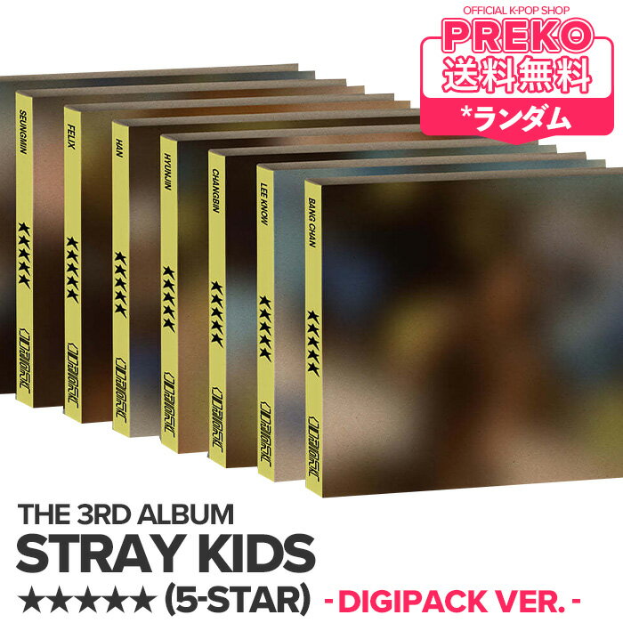 ★送料無料★ Stray Kids THE 3RD ALBUM  ストレイキッズ 正規3集 アルバム straykids CD スキズ チャート反映 JYP 公式グッズ