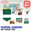 ★送料無料★【数量限定/即納】 SUPER JUNIOR 【 ポップアップカード ＋ ARチケット / POP-UP CARD AR TICKET SET 】 superjunior 15th Anniversary Special Event Invitation Beyond LIVE 公式グッズ スジュ 15周年記念 公式