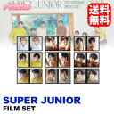 ★送料無料★【数量限定/即納】 SUPER JUNIOR 【 フィルムセット / FILM SET 】 superjunior 15th Anniversary Special Event Invitation Beyond LIVE 公式グッズ スジュ 15周年記念 公式