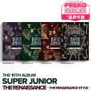 ★送料無料★【即納/ 初回限定ポスター丸めて付 / バージョン選択 】 SUPER JUNIOR 正規10集 アルバム 【 The Renaissance / The Renaissance Style 】 superjunior THE 10TH ALBUM スーパージュニア CD 公式グッズ