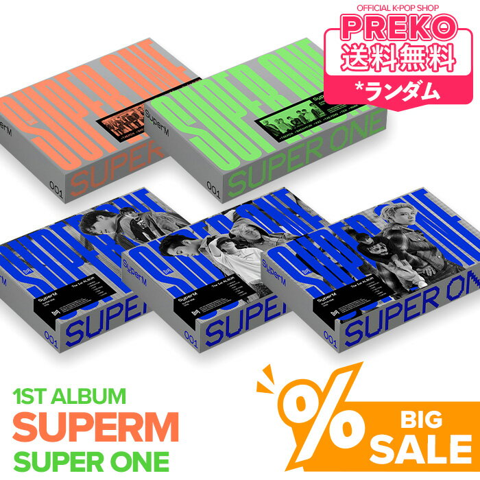 ★送料無料★【 SPRINGセール /即納/ バージョンランダム 】 SuperM 正規1集 アルバム 【 Super One 】 スーパーエム THE 1ST ALBUM TAEMIN BAEKHYUN KAI TAEYONG TEN MARK LUCAS Super M CD 公式グッズ