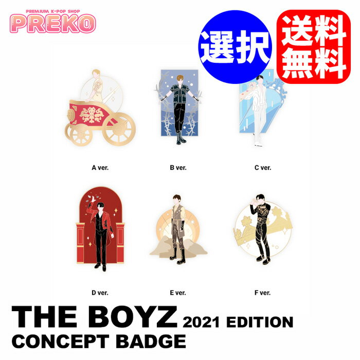 ★送料無料★【数量限定/即納】 THE BOYZ 【 CONCEPT BADGE / コンセプトバッジ 】 THEBOYZ 2021 SPECIAL EDITION OFFICIAL MD ドボイズ 公式グッズ