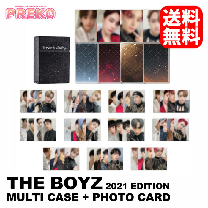 ★送料無料★【数量限定/即納】 THE BOYZ 【 MULTI CASE ＆ PHOTOCARD SET / マルチケース ＆ フォトカード セット 】 THEBOYZ 2021 SPECIAL EDITION OFFICIAL MD ドボイズ 公式グッズ