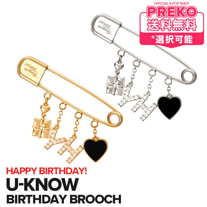 ★送料無料★【数量限定/即納】 東方神起 ユノ 【 TVXQ! U-Know ARTIST BIRTHDAY BROOCH 】 TVXQ UKnow YUNHO ユンホ 誕生日 記念 ブローチ SMTOWN ＆STORE 公式グッズ