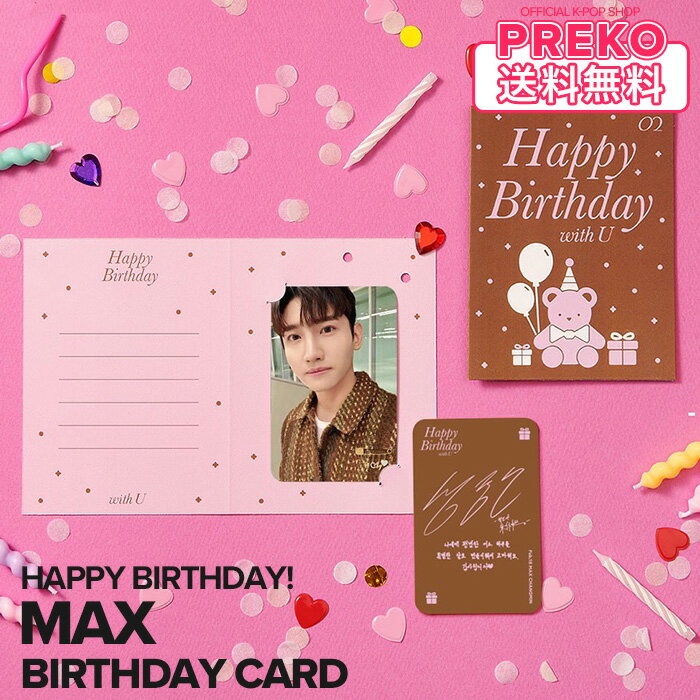 ★送料無料★【数量限定/即納】 東方神起 チャンミン 【 TVXQ! MAX ARTIST BIRTHDAY CARD 】 TVXQ CHANGMIN チェガンチャンミン 誕生日 記念 フォトカード SMTOWN ＆STORE 公式グッズ