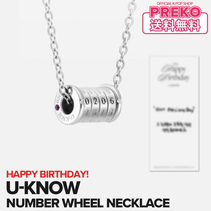 ★送料無料★【数量限定予約】 東方神起 ユノ 【 TVXQ! U-Know ARTIST BIRTHDAY NUMBER WHEEL NECKLACE 】 TVXQ UKnow YUNHO ユンホ 誕生日 記念 ネックレス SMTOWN ＆STORE 公式グッズ