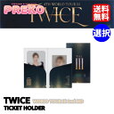 ★送料無料★【数量限定/即納】 TWICE 【 TICKET HOLDER / チケットホルダー 】 TWICE 4TH WORLD TOUR III OFFICIAL 2ND MD 公式グッズ トゥワイス JYP 公式