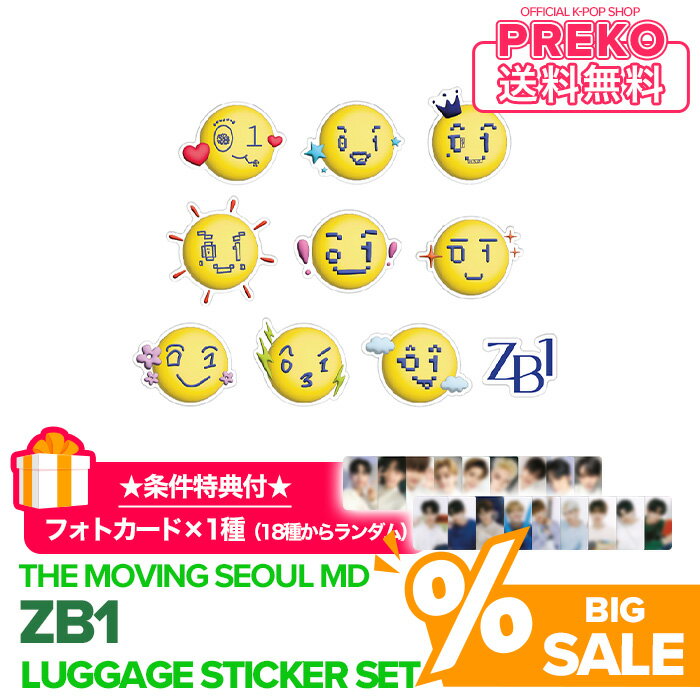 ̵ŵաò/¨Ǽ ZB1  LUGGAGE STICKER SET / ƥåå  ZEROBASEONE THE MOVING SEOUL POP UP STORE OFFICIAL MD ١ ٥ ݥåץåץȥ å