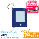 ★送料無料★【特価セール/即納/ 選択可 】 ZB1 【 COLLECT BOOK / コレクトブック 】 2023 ZEROBASEONE FAN-CON OFFICIAL MD ゼロベースワン ゼベワン ファンコン 公式グッズ