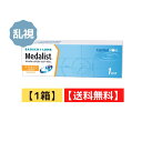 メダリストワンデープラス 乱視用 【1箱】 1箱30枚入り 1日使い捨て ワンデー 1day ボシュロム コンタクトレンズ コンタクト メダリスト 使い捨て クリア ソフト medalist クリアレンズ メダリスト トーリック 【送料無料】【処方箋不要】