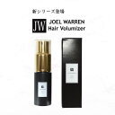 【公式】新ヘアボリューマイザー テレビ通販大ヒット商品 ヘアボリュマイザー プレム ヘアケア スタイリング剤 頭皮ケア 髪 毛髪ケア 髪ボリューム 薄毛対策 ...