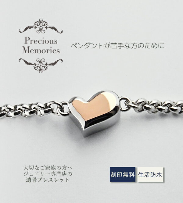 Amazon.co.jp: DOTUIARG 火葬ジュエリー壷ブレスレット灰用女性