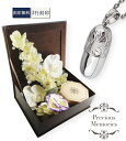 商品説明 ブランド名 Precious Memories (プレシャスメモリーズ、プレメモ) 商品番号 PRE-PG001-S-FW 商品名 遺骨ペンダント ハワイアンジュエリー ステンレス 金属アレルギー対応 メモリアルペンダント スクロール マイレ シルバー ブルー ゴールド 青 仏具 手元供養 ノンアレルギー カプセル 遺骨ケース カットあずき ネックレス メンズ レディース 遺骨アクセサリー 遺骨ジュエリー お手入れ不要のアーティシャルフラワー 花 仏花 メモリアルボックス付き ミニ 金属 思い出 お守り 形見 遺品 遺灰 遺髪 爪 仏壇 納骨 分骨 骨壷 お供え フォトフレーム 仏壇用 メモリアルフォトフレーム 写真立て ペット ペットロス ロケット セレモニー ペット供養 ペット仏具 サイズ トップサイズ縦幅：約24.5mm　横幅：約10.3mm 素材 サージカルステンレス 316L 色 ステンレスシルバー コメント 大切な人への手元供養に。大切な人といつも一緒にいたい。 ジュエリーショップが作った金属アレルギーがでにくいサージカルステンレス製の遺骨ペンダントです。 フォトフレーム一体型で、大切な人の笑顔の写真と共にペンダントを飾ることができます。 サージカルステンレスとは。 医療用に使われているサージカルステンレスは肌に優しく、金属アレルギーでアクセサリーをつけられない方にも安心です。シルバーアクセサリーより軽くて丈夫で変色しにくい素材ですのでお手入れが簡単です。 ※サージカルステンレス製のチェーン付です。 チェーンはアジャスター調節で、45cmは40～45cm、55cmは50～55cm、65cmは60～65cmとしてお使いいただけます。 刻印説明 刻印 レーザー刻印可能 刻印代 無料 刻印箇所 裏面 文字数 1行10文字、最大3行30文字。 字体 ブロック体/筆記体/手書き風/丸文字/日本語 文字の 記載場所 買い物カゴに入れて進んでいただき、 支払い方法、送付先の下あたりに備考欄がございます。 記入されずに注文確定した場合はメールにてご連絡ください 連絡先：prememo@shop.rakuten.co.jp 注意点 絵文字をそのまま記載しますと文字化けしますので ハートの絵文字は（ハート）とカタカナで記載してください。 ※刻印済みの商品は返品交換できません。 その他 送料 無料 納期 1～3営業日以内に発送（土日祝は定休日の為発送不可） 梱包 八角形専用ボックス付き。画像参照 返品交換 返品交換についてはこちら メモリアルフラワーフォトボックスとバリエーションのご案内 ・お花に囲まれる華やかなセット・ ペンダントとメモリアルフラワーフォトブックセット一覧と詳細はこちら ・鮮やかなお花と写真を一緒に・ プリザーブドフラワーメモリアルフォトボックスの詳細はこちら そのほかの ≪遺骨ペンダントの一覧紹介≫ はこちらをクリック 金属アレルギー対応・アレルギーフリー商品について アレルギー反応には個人差がございます。 すべての人にアレルギーが起こらないわけではございませんので、ご留意くださいませ。 ※アレルギーによるご購入商品の返品・交換は、お受けできませんので、ご注意ください。