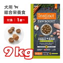 商品名 Instinct rawBOOST リアルチキン ヘルシーウエイト 犬用 9kg 商品特徴 低脂肪・低カロリー 適切な体重管理を促進(リアルチキンより25%低脂肪、15%低カロリー) プロバイオティクスブースト 保証されたレベルの天然プロバイオティクスの働きで、消化器系の健康をサポート。 脂肪を燃焼するLカルニチン 脂肪を燃焼し引き締まった筋肉を維持するLカルニチン配合。 プロバイオティクス(乳酸菌) 天然プロバイオティクスの働きで善玉菌を増やし消化吸収と免疫力をサポートします。 健康な細胞を守る抗酸化物質 免疫力をサポートする緑黄色野菜や果物、魚など抗酸化物質を豊富に含む食材を厳選し使用しました。 グレインフリー、グルテンフリー グレインフリー(トウモロコシ、大豆不使用)、グルテンフリー(小麦、大麦、ライ麦不使用) GMOフリー(遺伝子組み換え作物不使用)、合成保存料、人工着色料不使用。 ケージフリーチキン ケージフリーチキン(ホルモン剤や抗生物質不使用の放し飼いチキン)が主原料。 内容量 9kg 原材料 チキン、チキンミール、エンドウ豆、タピオカ、メンヘーデンフィッシュミール、ドライトマトポマス、サンドライアルファルファミール、チキン脂肪（混合トコフェロールとクエン酸で保存）、ターキーミール、フリーズドライチキン、 モンモリロナイトクレイ、ナチュラルフレーバー、フリーズドライチキンレバー、カボチャの種、塩、フリーズドライチキンハート、ビタミン（ビタミン E サプリメント、ナイアシンサプリメント、 L- アスコルビル -2- ポリリン酸塩、チアミン硝酸塩、d- パントテン酸カルシウム、ビタミン A サプリメント、リボフラビンサプリメント、ピリドキシン塩酸塩、ビタミン B12 サプリメント、葉酸、 ビタミン D3 サプリメント、ビオチン）、ニンジン、リンゴ、クランベリー、ミネラル（亜鉛タンパク質、鉄タンパク質、銅タンパク質、マンガンタンパク質、亜セレン酸ナトリウム、エチレンジアミン）、カボチャ、塩化コリン、 L- カルニチン、塩化カリウム、乾燥昆布、サーモンオイル、ブルーベリー、乾燥乳酸菌バチルス・コアギュランス、ローズマリーエキス 食事量の目安と与え方 理想的な食事量は下の表を目安に、ペットの最適な状態に合わせて与えてください。 清潔で新鮮な水がいつでも飲めるようにしてください。食事の水分量を増やすため、ローフードまたはウェットフードを与えることをお勧めします。 他のペットフードからインスティンクトのペットフードに切り替える際は、現在与えているフードに少しずつ混ぜ、5〜7 日かけて徐々に量を増やしてください。 総合栄養食 ※AAFCO（米国飼料検査官協会）が定めたすべてのライフステージ（大型犬の子犬を除く）に必要な栄養基準を満たしています。 粗タンパク質32.0％以上 粗脂肪11.0％以上 粗繊維7.5％以下 水分9.0％以下 亜鉛120mg/kg以上 ビタミンE120IU/kg以上 アスコルビン酸(ビタミンC)100mg/kg以上 オメガ3脂肪酸0.3％以上 オメガ6脂肪酸2.0％以上 L-カルニチン350mg/kg以上 乳酸菌[バチルス・コアギュランス]60,000,000CFU/lb以上 代謝エネルギー367kcal/100g 保存方法 常温保存 店舗情報 ・広告文責：株式会社明徳商事 0366602025 ・メーカー名：株式会社インスティンクト・ジャパン　東京都港区西新橋1-10-7 ノグチビル3F ・区分：ドックフード ・製造国：アメリカ ・輸入者：株式会社インスティンクト・ジャパン　東京都港区西新橋1-10-7 ノグチビル3F