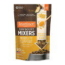 【スーパーDEAL】Instinct rawBOOST MIXERS(インスティンクト ローブースト ミキサー) モビリティサポート 犬用 156g 関節ケア ...