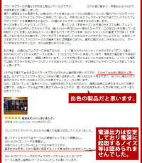 パワーサプライMOSKYDC-CORE10【国内正規品/正規保証/日本語説明書】エフェクター電源powersupply