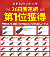 パワーサプライcajエフェクター電源joyofreethetonepowersupplyコンプレッサー