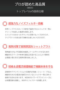 パワーサプライcajエフェクター電源joyofreethetonepowersupplyコンプレッサー