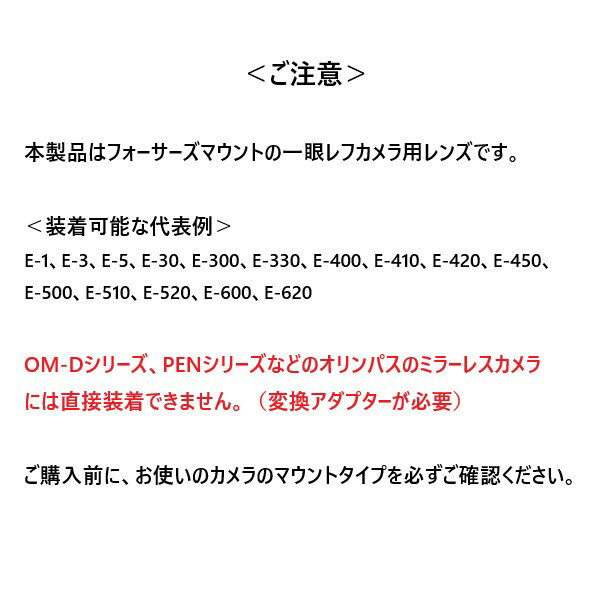 ����šۡ�1ǯ�ݾڡۡڿ��ʵ��OLYMPUS ZUIKO DIGITAL EC-20 �ƥ쥳��С���