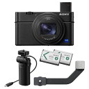 【中古】【1年保証】【美品】SONY Cyber-shot DSC-RX100M7G シューティンググリップキット