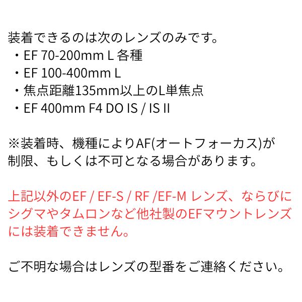 【中古】【1年保証】【美品】Canon エクステンダー EF 2X II 2型 (L望遠レンズ限定・一部DO対応)