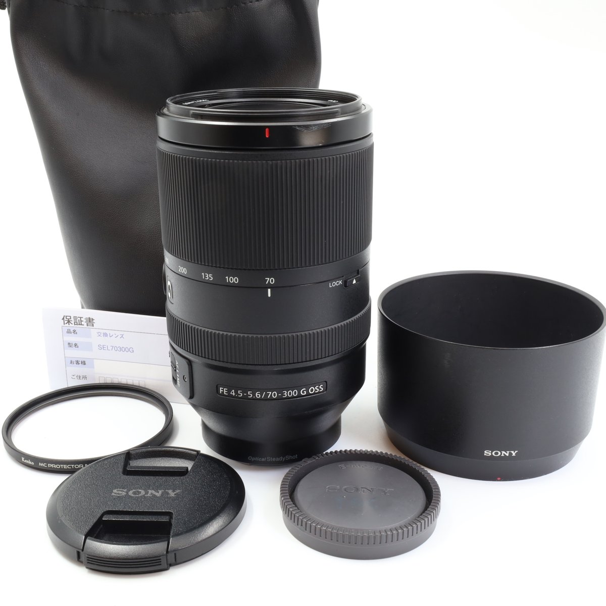 【中古】【1年保証】【良品】SONY FE 70-300mm F4.5-5.6 G OSS [SEL70300G]（楽天・Premier Camera -プレミアカメラ-）