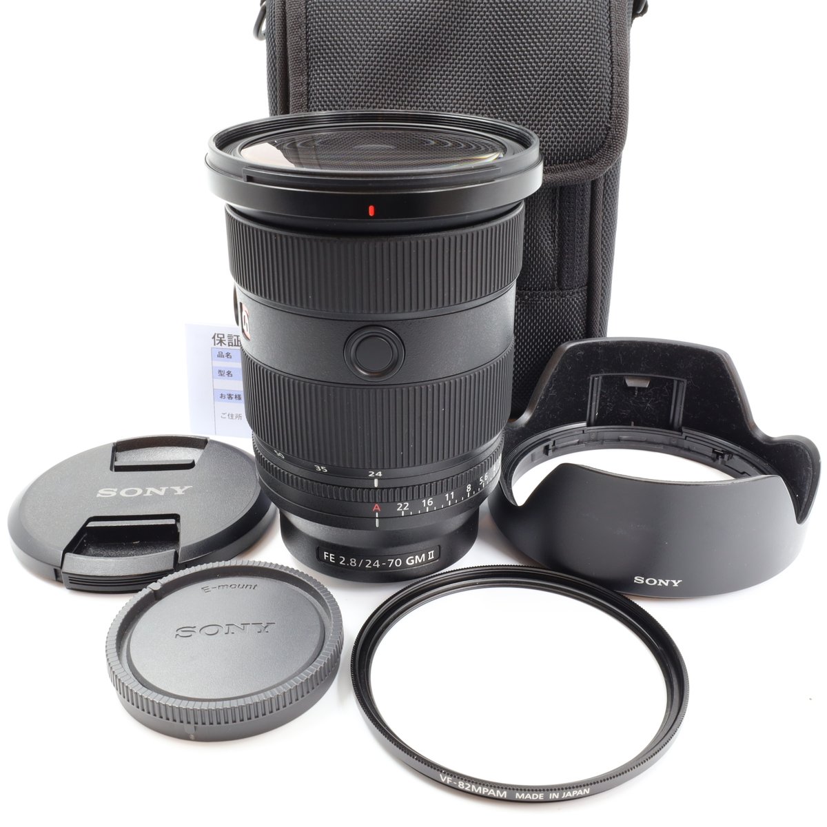 【中古】【1年保証】【良品】SONY FE 24-70mm F2.8 GM II [SEL2470GM2]