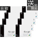 【ポイント10倍】【送料無料】【処方箋不要】 AIRE (アイレ) アイレ30 (3枚入り)×8箱【 ...