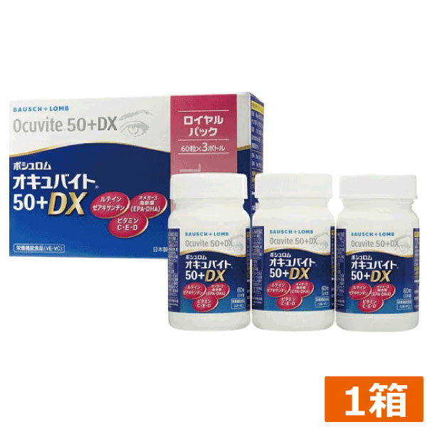 ※こちらの商品はメール便送料無料の商品です。 ポスト投函または指定場所置き配での配達となります。 ポストに入らなかった場合の「指定場所」をご選択ください。 また、代金引換もしくは置き配を希望しない場合は、宅配便への変更が可能となりますが、別途送料が発生いたしますため予めご了承ください。 【送料詳細】 ・北海道～関西…550円 ・中国・四国…620円 ・九州…650円 ・沖縄・離島…1,500円 内容　■ボシュロム オキュバイト 50プラス ロイヤルパック (60粒×3本)× 1箱 原材料 DHA・EPA含有精製魚油、でんぷん、ビタミンE含有植物油、グリセリン、ビタミンC、 ミツロウ、 グルコン酸亜鉛、ゲル化剤（カラギナン）、マリーゴールド色素、レシチン（原料の一部に大豆を含む） 内容量 60粒× 3本 ×1箱 召し上がり方 / ご注意 栄養補助食品として、1日2粒を目安に、お水やお湯などでかまずにお飲みください。 薬を服用中あるいは通院中の方、妊娠・授乳中の方はかかりつけの医師にご相談の上、ご使用ください。 原材料をご参照の上、食品アレルギーのある方はご使用をお控えください。 広告文責：プレミアコンタクト【0178-38-9311】高度管理医療機器販売許可　第090102 ※沖縄県・一部離島につきましては別途送料が必要となりますのでご了承のほど宜しくお願い申し上げます。