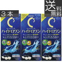 (送料無料)ロートCキューブ ハイドロワン(500ml)×3、ケース付 (mail)