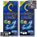 送料無料 ロートCキューブ ハイドロワン (500ml)×2本、ケース付
